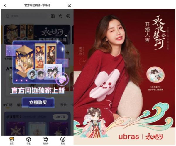 配资论坛网 飞猪很需要虞书欣，但只有虞书欣还不够