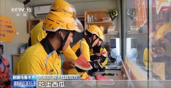 成都股票配资 高温天气持续 多地开放休息室、纳凉点 保障居民清凉度夏